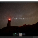 C92-RAW图像预处理软件DxO PureRAW v2.0.2 Build 1 中文版WIN+MAC