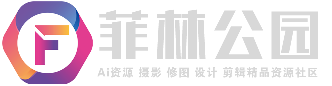 菲林公园
